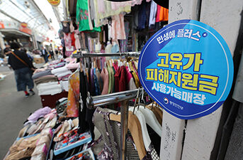 정부, 블록체인 기반 '예금토큰 민간 인프라' 본격 확산