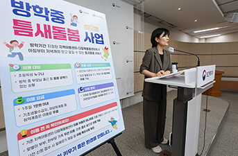 전국 1461개 마을돌봄시설, 27일부터 '방학 틈새돌봄' 시작