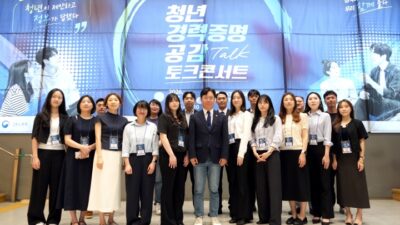 '내 경력 정보' 한눈에…고용24 통합경력증명 서비스 29일 개시