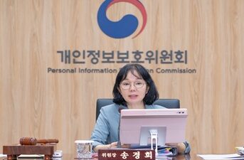 EU "한국, 개인정보 보호 수준 높다"…'적정성 결정' 유지