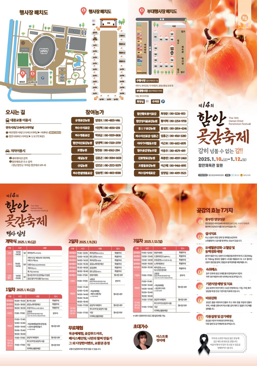 함안.jpg 함안.jpg